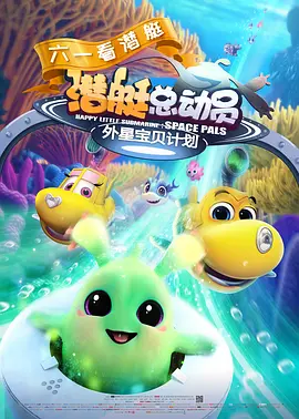 妇女战争：感动的男人