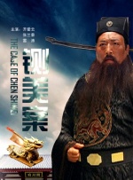 妇女战争：感动的男人